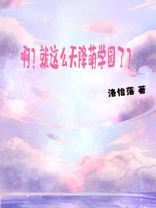 黎明是日出的意思吗 黎明是日出的意思吗