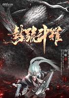 我真是封号斗罗免费 我真是封号斗罗免费