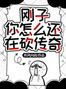 有一个叫刚子的电视剧是什么 有一个叫刚子的电视剧是什么