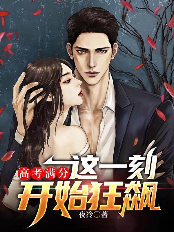 高考出现的“满分作文” 高考出现的“满分作文”