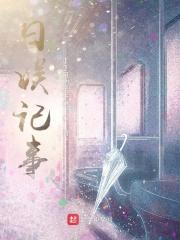 日娱攻略 日娱攻略