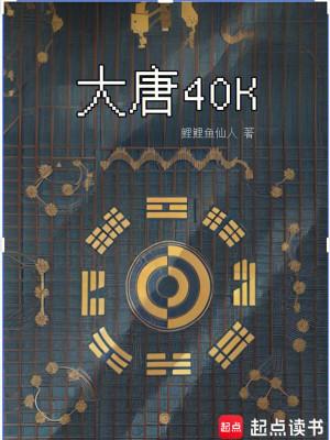 大唐盛世武将觉醒 大唐盛世武将觉醒