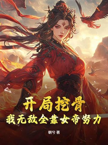 我们真的不合适 我们真的不合适