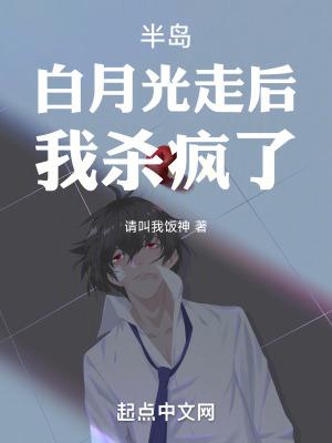 我杀疯了! 第713章 我杀疯了! 第713章
