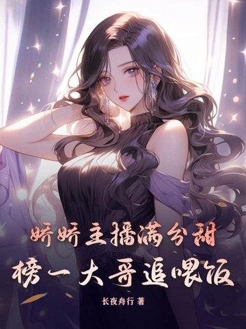 娇娇的真名叫什么 娇娇的真名叫什么