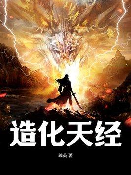 造化天宫百度百科 造化天宫百度百科