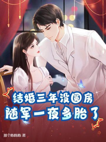婚后3年离婚 婚后3年离婚