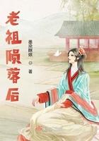 老祖宗失踪20年霸气回归是什么电视剧 老祖宗失踪20年霸气回归是什么电视剧