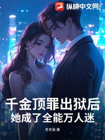 千金顶 千金顶