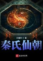 秦氏是谁 秦氏是谁