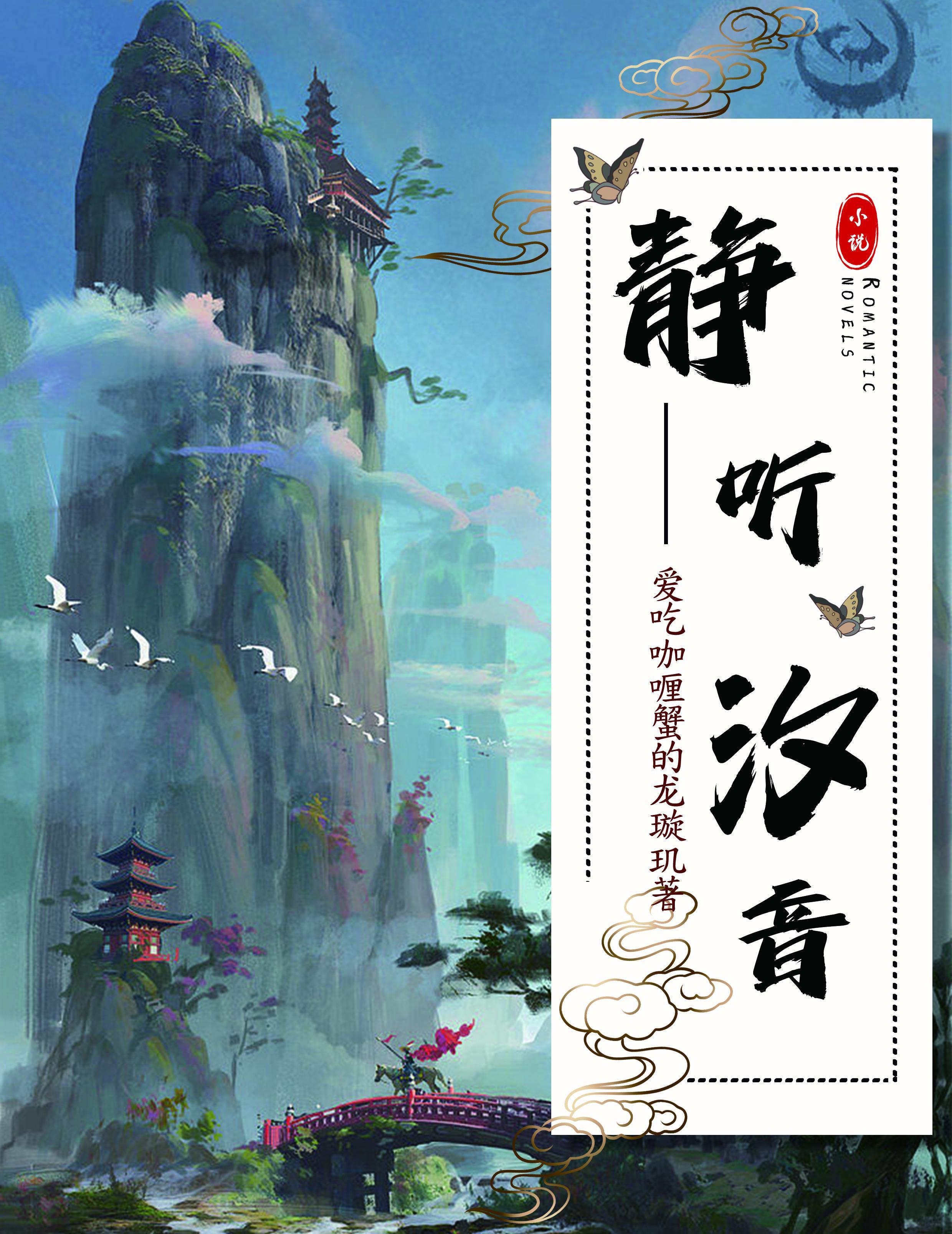 静听音乐最新版本 静听音乐最新版本