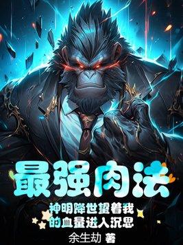 神明 神明