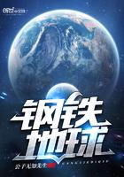 钢铁jeeg 钢铁jeeg