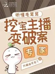 毛茸茸的吗 毛茸茸的吗