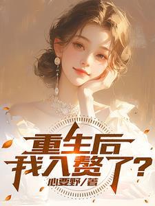 重生赘婿全文免费 阅读最新 重生赘婿全文免费 阅读最新