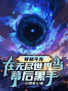 斗龙战士的 斗龙战士的