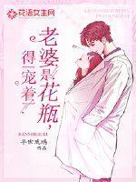 女主叫江羡男主姓乔的 女主叫江羡男主姓乔的
