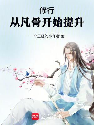 你自己上来吧!第438章 你自己上来吧!第438章