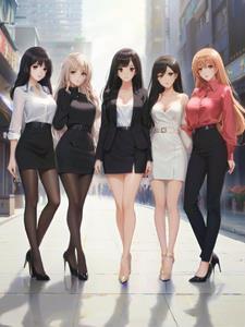 我身边的女人超凶 我身边的女人超凶