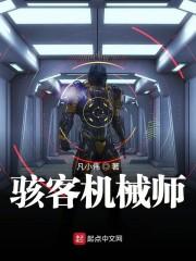 骇客第1个军师usb