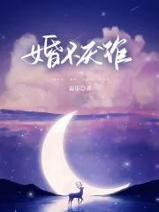 不昏 不昏
