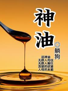 有什么副作用 有什么副作用