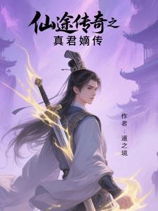 仙途online 仙途online
