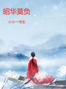 莫负好韶华 莫负好韶华