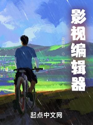 影视编辑电脑推荐 影视编辑电脑推荐