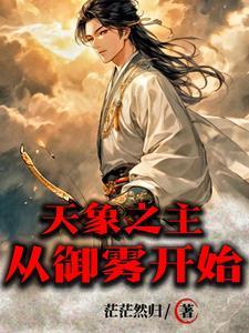 天象解读 天象解读