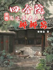就是干小 就是干小