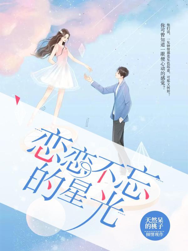 恋恋不忘里面的歌曲 恋恋不忘里面的歌曲