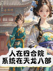 天龙network 天龙network