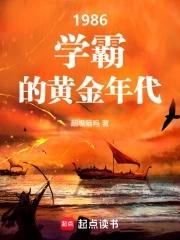 学霸2021年 学霸2021年