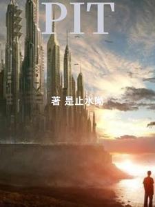 劈腿 劈腿
