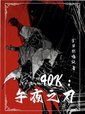 午夜之子中文版 午夜之子中文版