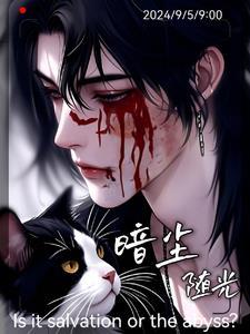 暗尘的意思 暗尘的意思