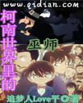 从超神学院开始的穿越日常 从超神学院开始的穿越日常