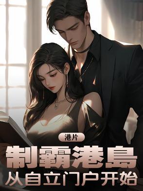 制霸剧情什么意思 制霸剧情什么意思