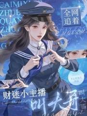 小财迷是啥意思 小财迷是啥意思