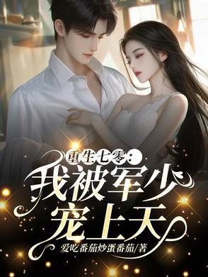七零抛夫弃子知青重生 七零抛夫弃子知青重生