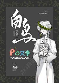 咒回r18车五夏 咒回r18车五夏