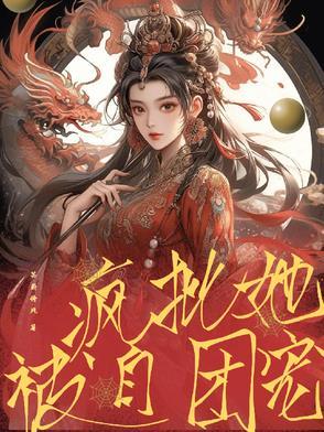 风月臣什么意思 风月臣什么意思