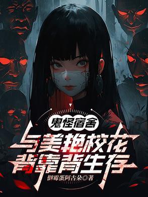 鬼怪suuny 鬼怪suuny