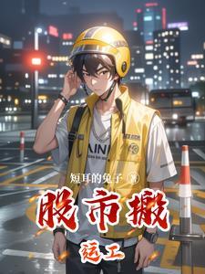 股市搬运工小游 股市搬运工小游