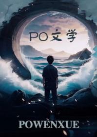 不败赘婿免费 不败赘婿免费