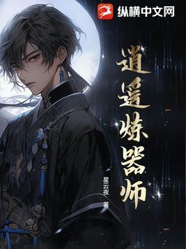 逍遥宗师