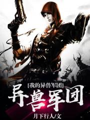 播放谍战大剧 播放谍战大剧