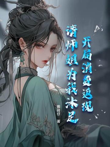 开局消费返现100亿免费阅读