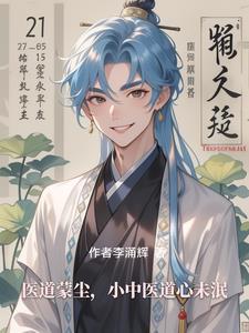 医道by 医道by
